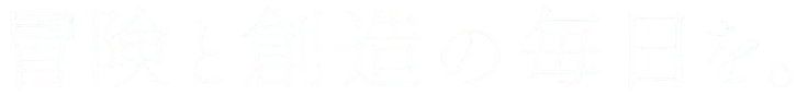 Hero Text